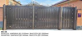 ВС-35 = 155 000р